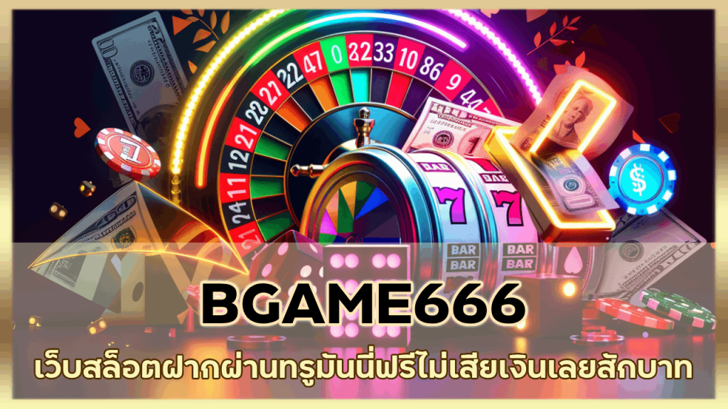 BGTA788
