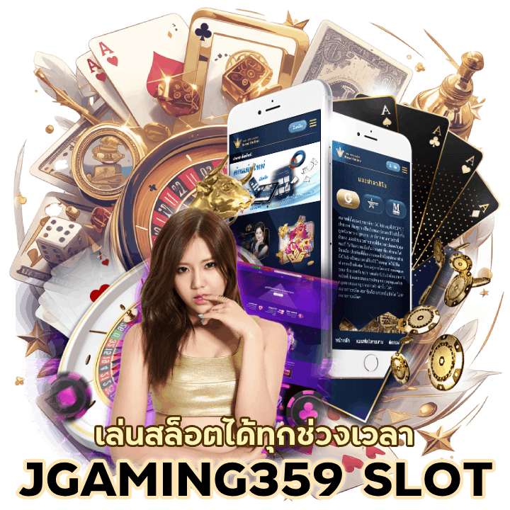 สล็อต ถอนวอเลท รายวัน