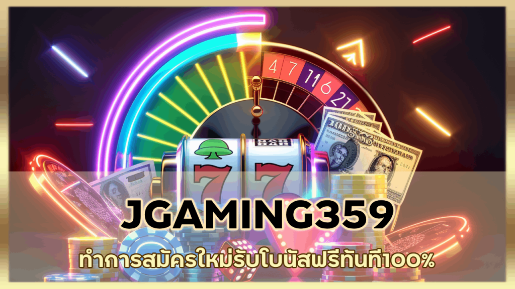 JGAMING359