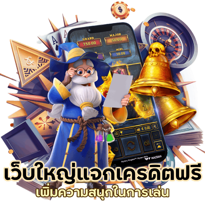 M14GAMESLOT สล็อตเว็บตรง จ่ายจริง