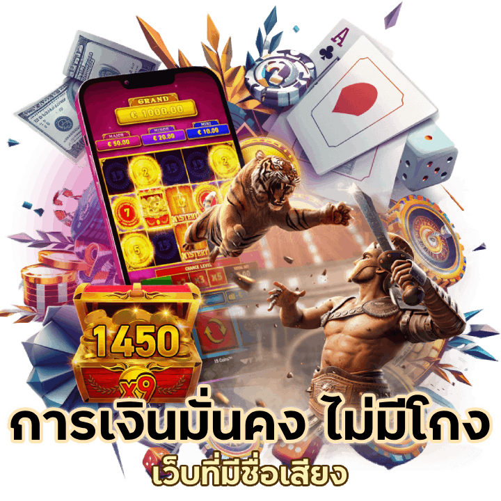 เว็บใหญ่ แจกเครดิตฟรีไม่อั้น