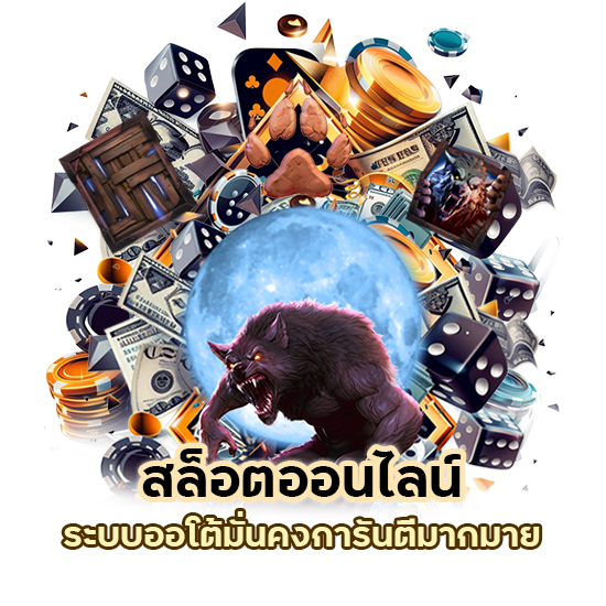 SLOTPHARAOH888 ฝากถอนไว