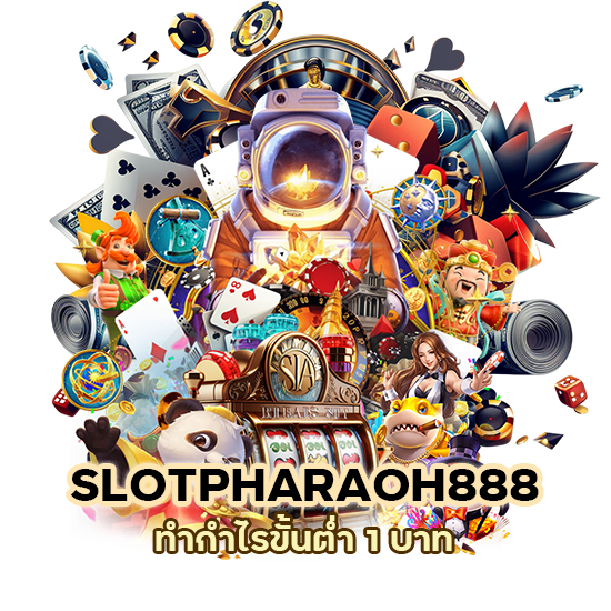 SLOTPHARAOH888 ทำกำไรขั้นต่ำ 1 บาท