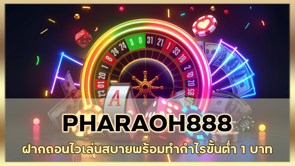 PHARAOH888 