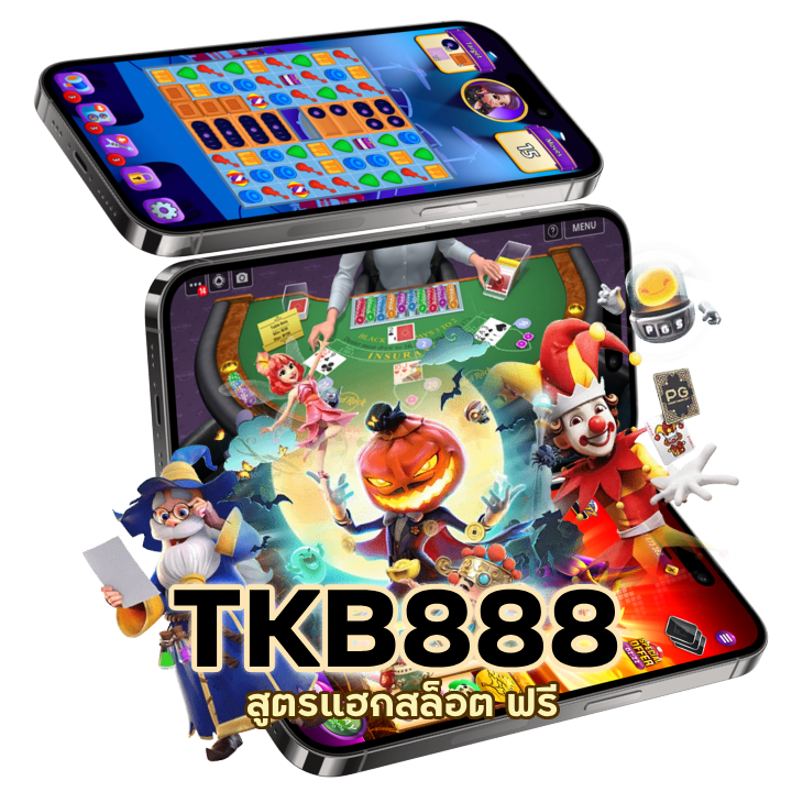 TKB888SLOT สูตรแฮกสล็อต ฟรี