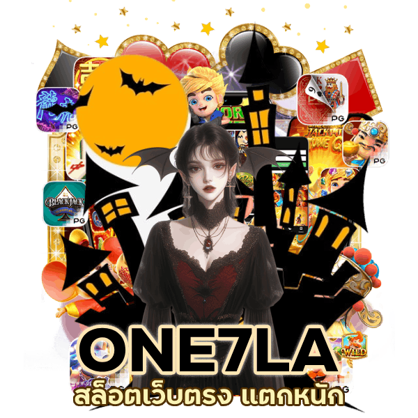 สล็อตเว็บตรง แตกหนัก