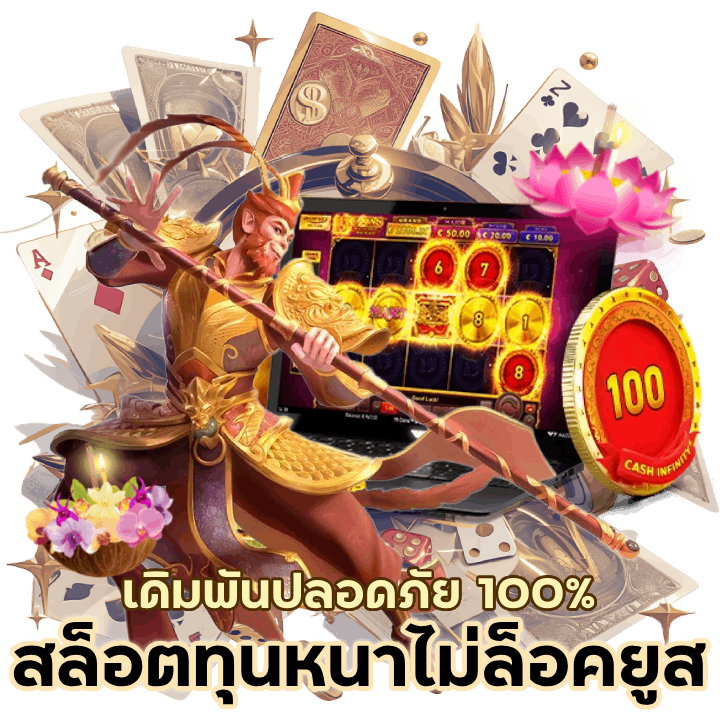 สล็อตรวมทุกค่ายเกมส์