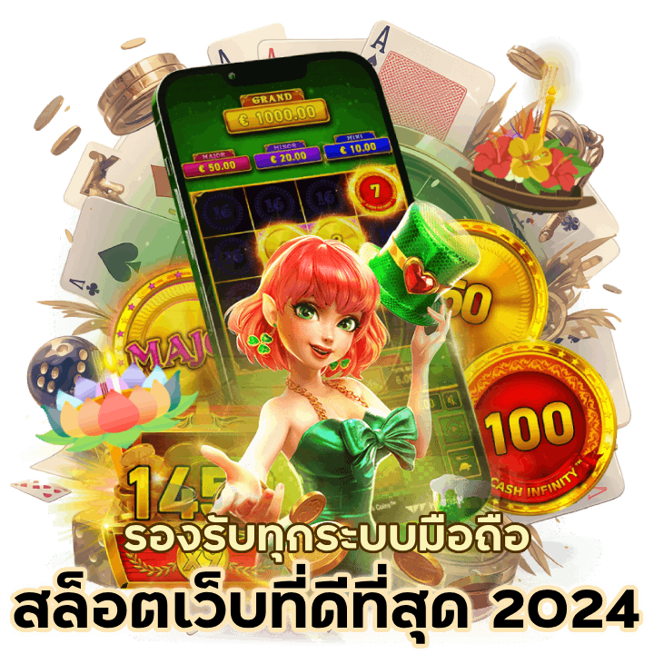 99TDEDSLOT ทุนหนาไม่ล็อคยูส