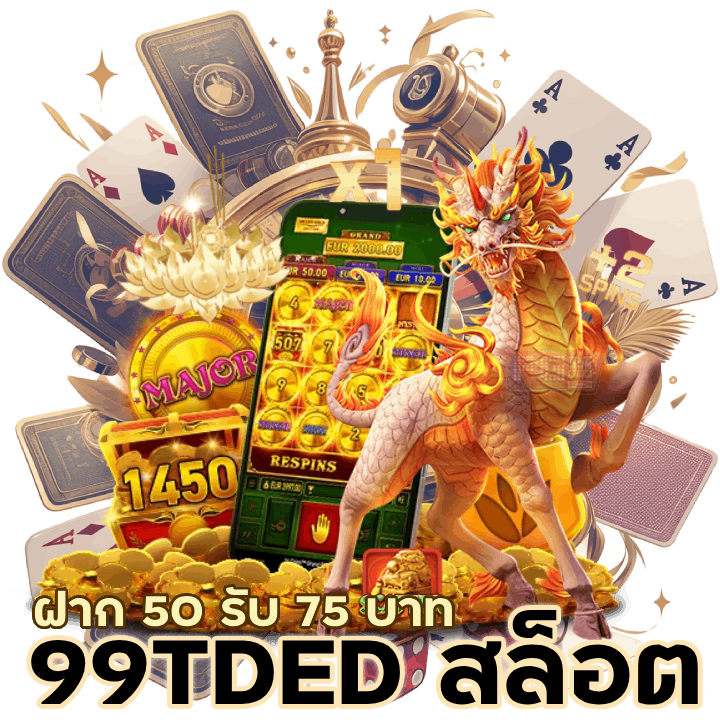 สล็อตเว็บที่ดีที่สุด2024