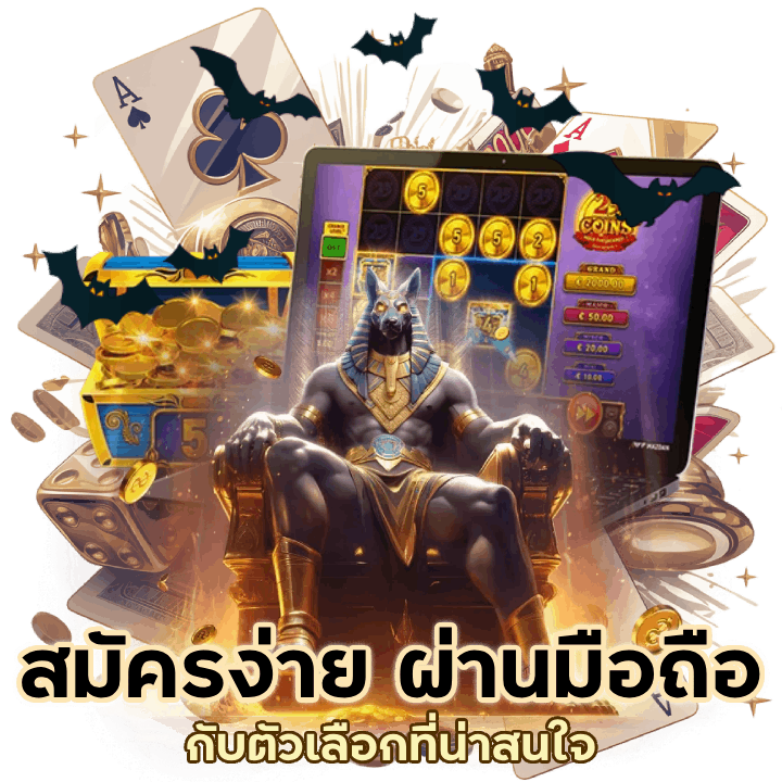 ACASH888SLOT ฝาก 50 รับ 200 ทันที