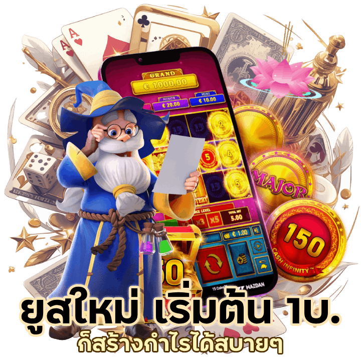 สล็อตเว็ปตรงลิขสิทธิ์แท้