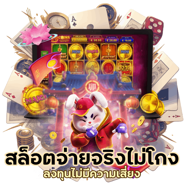 แนะนำค่ายเกม MOLLY777SLOT