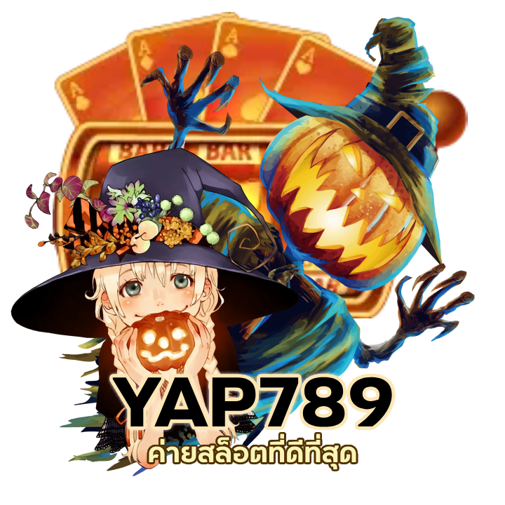 ค่ายสล็อตที่ดีที่สุด