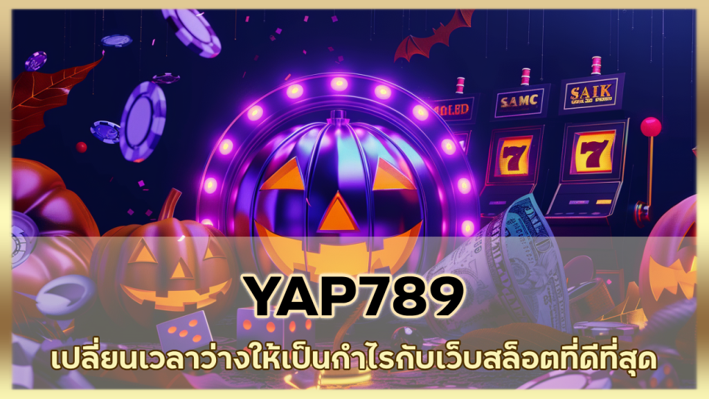 YAP789