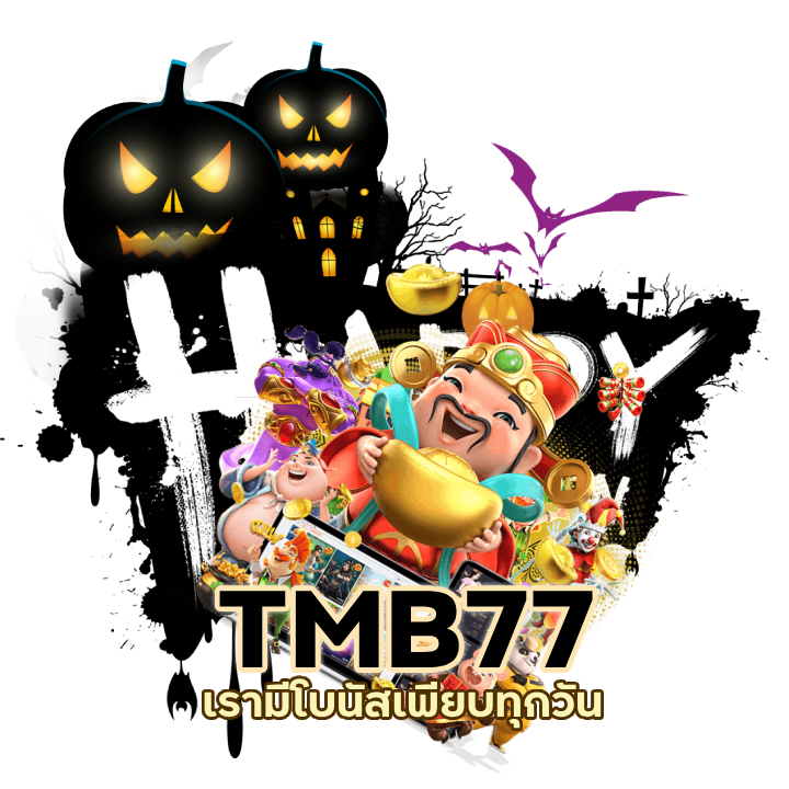 สล็อตฝากถอนไม่มีขั้นตํ่า